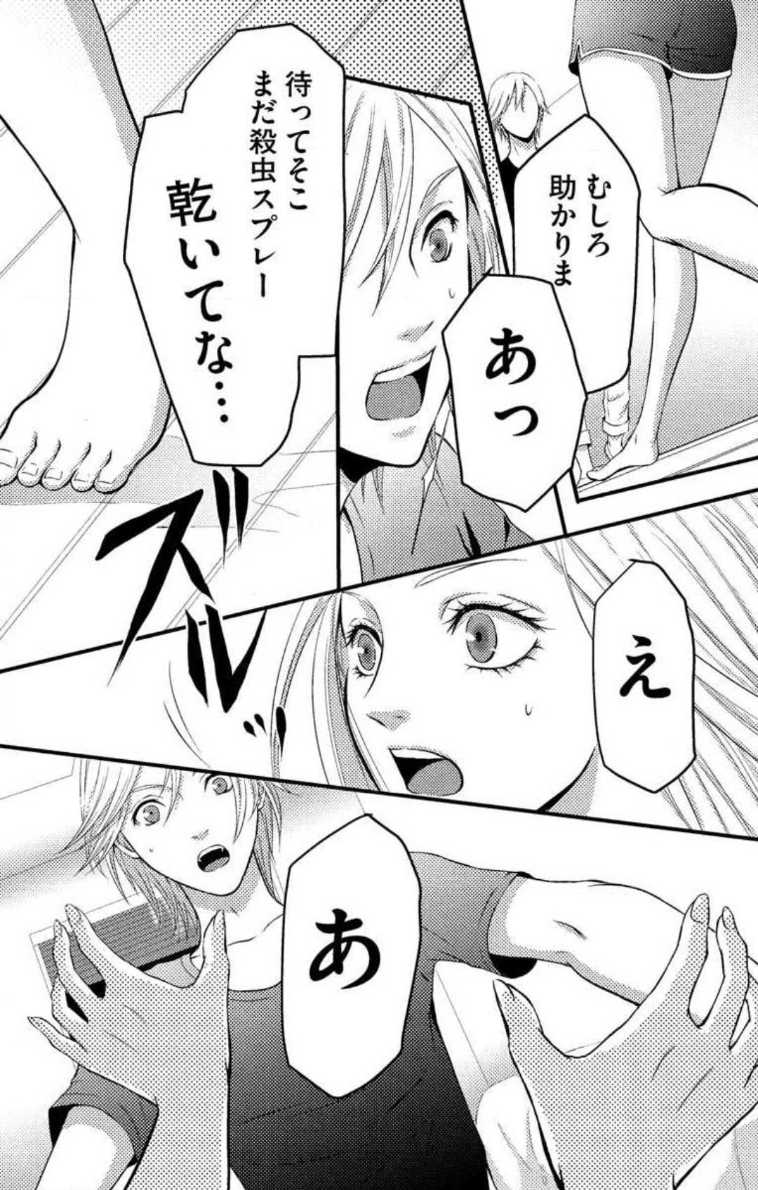 Page 85