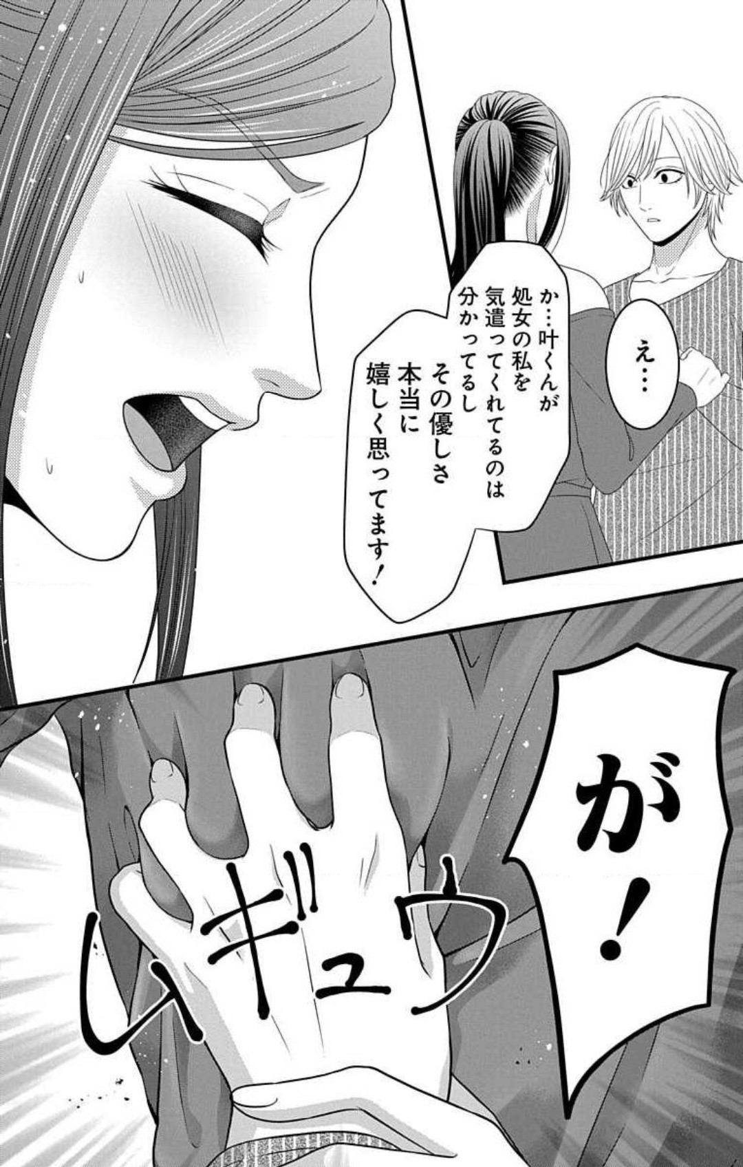 Page 852