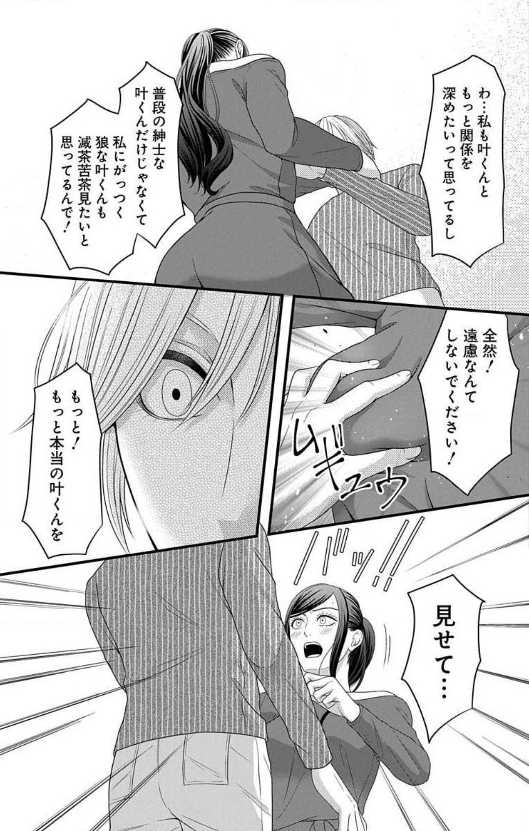 Page 853