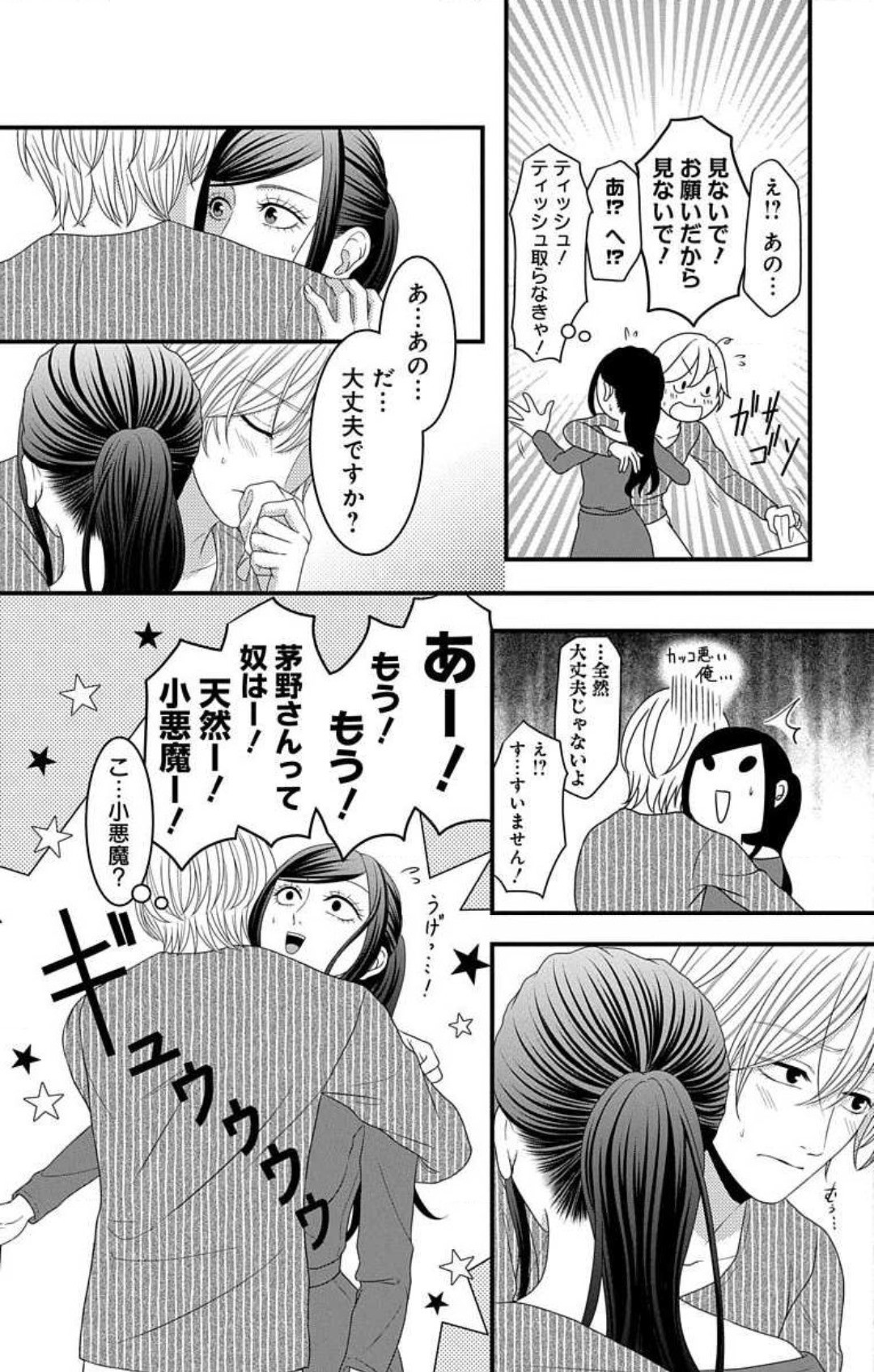 Page 855