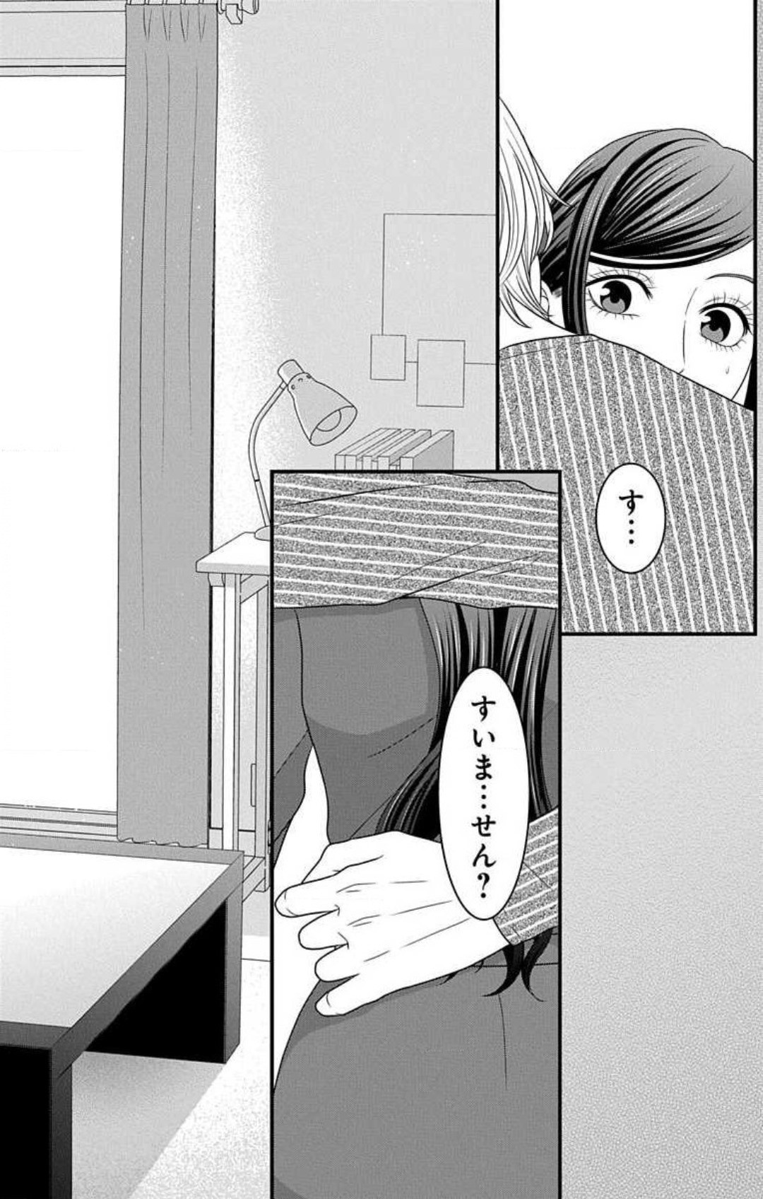 Page 856