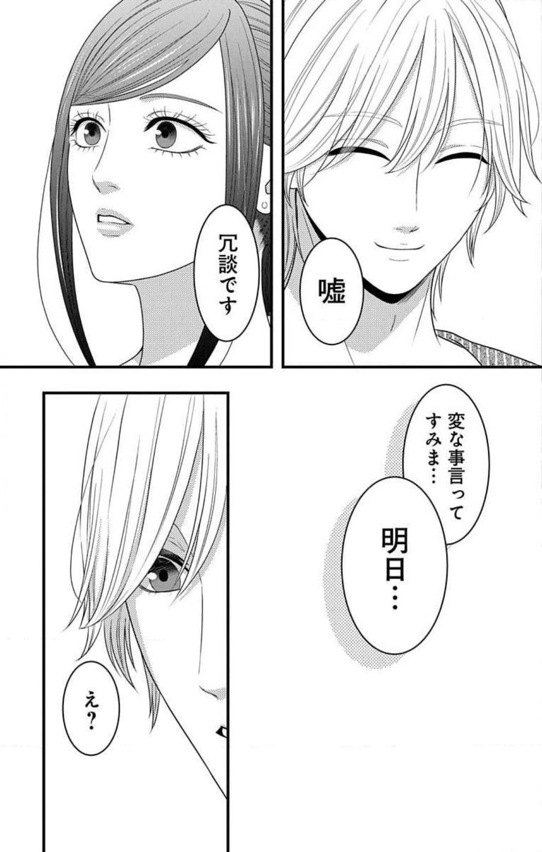 Page 859