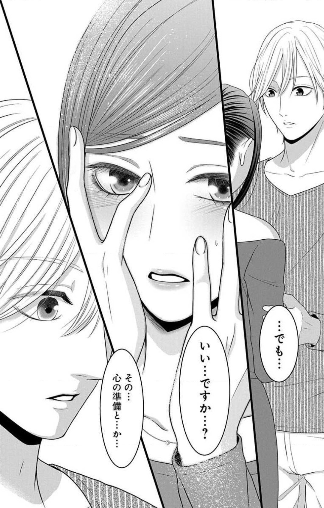 Page 860