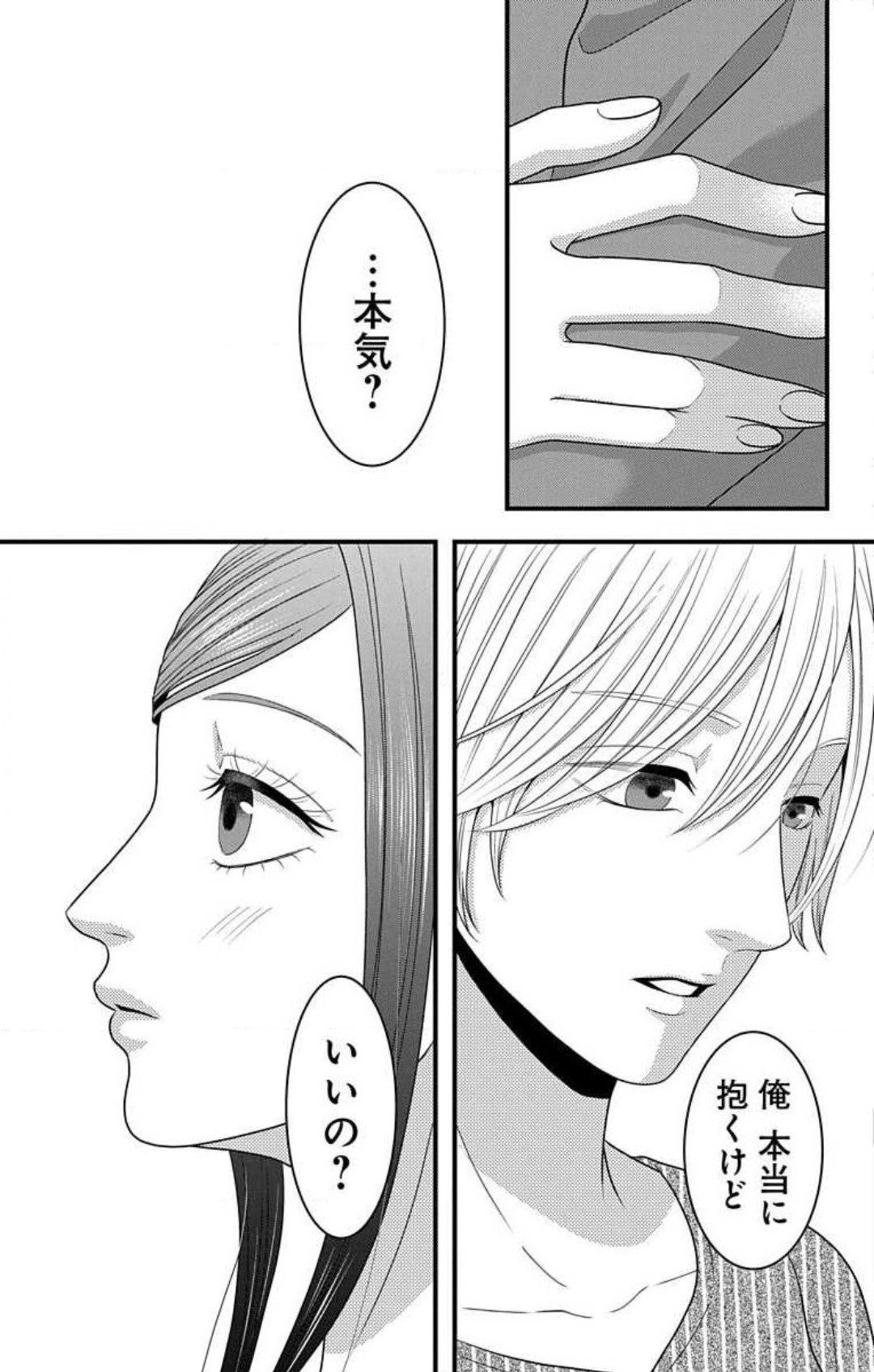 Page 861