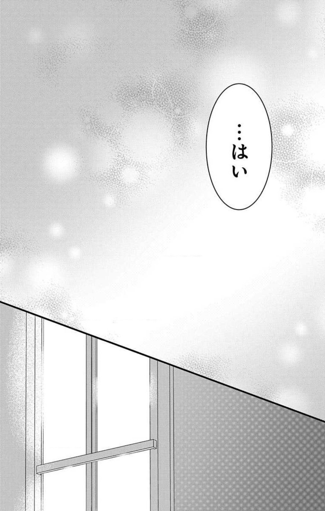 Page 862