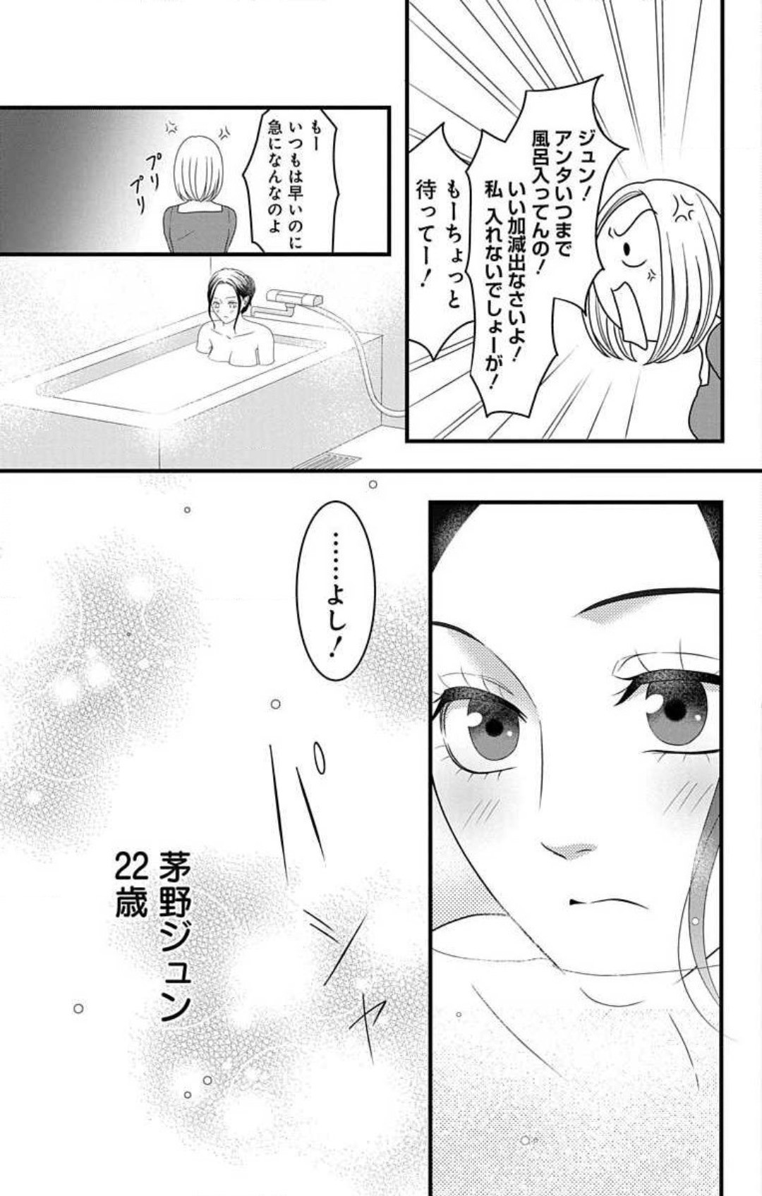 Page 863