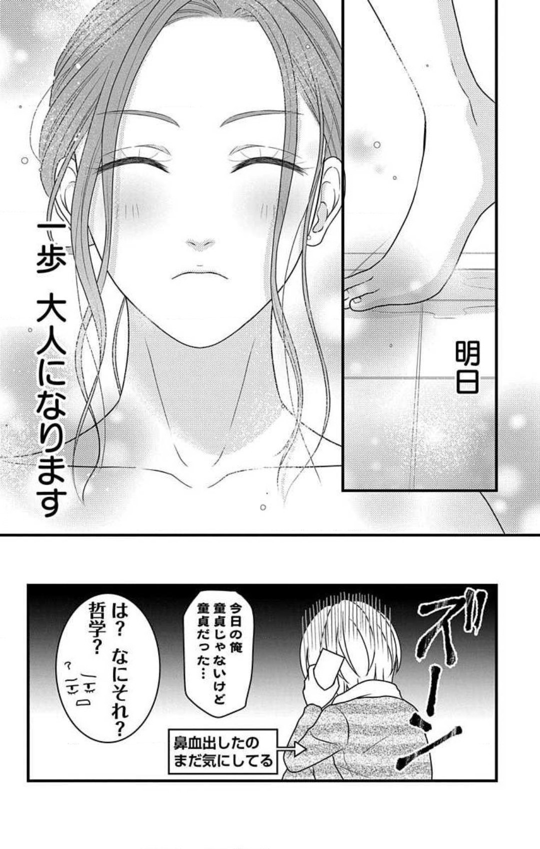 Page 864