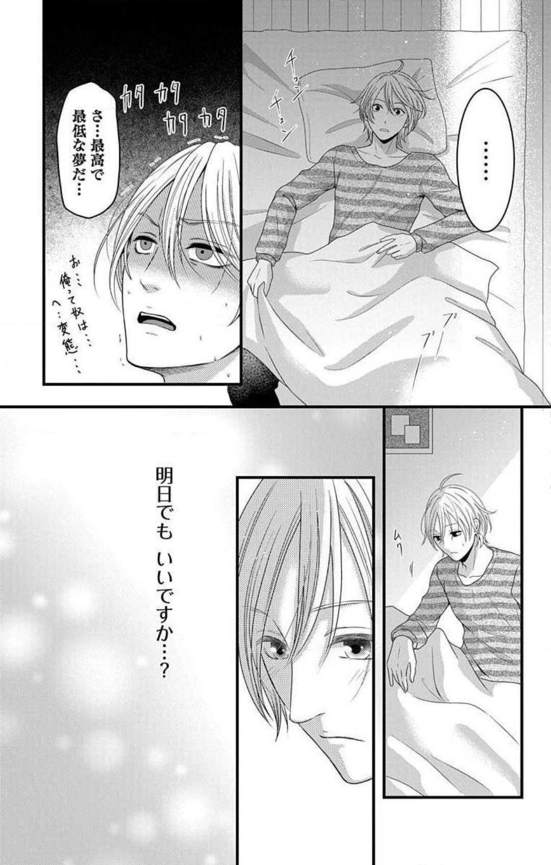 Page 871