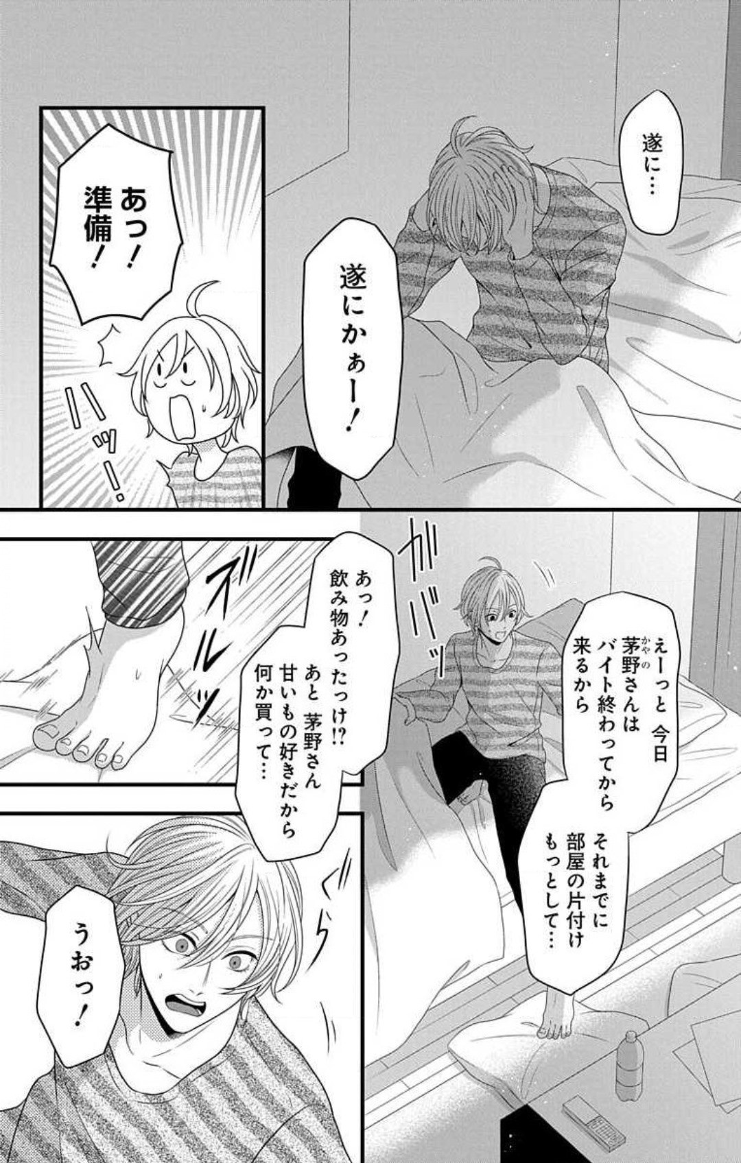 Page 872