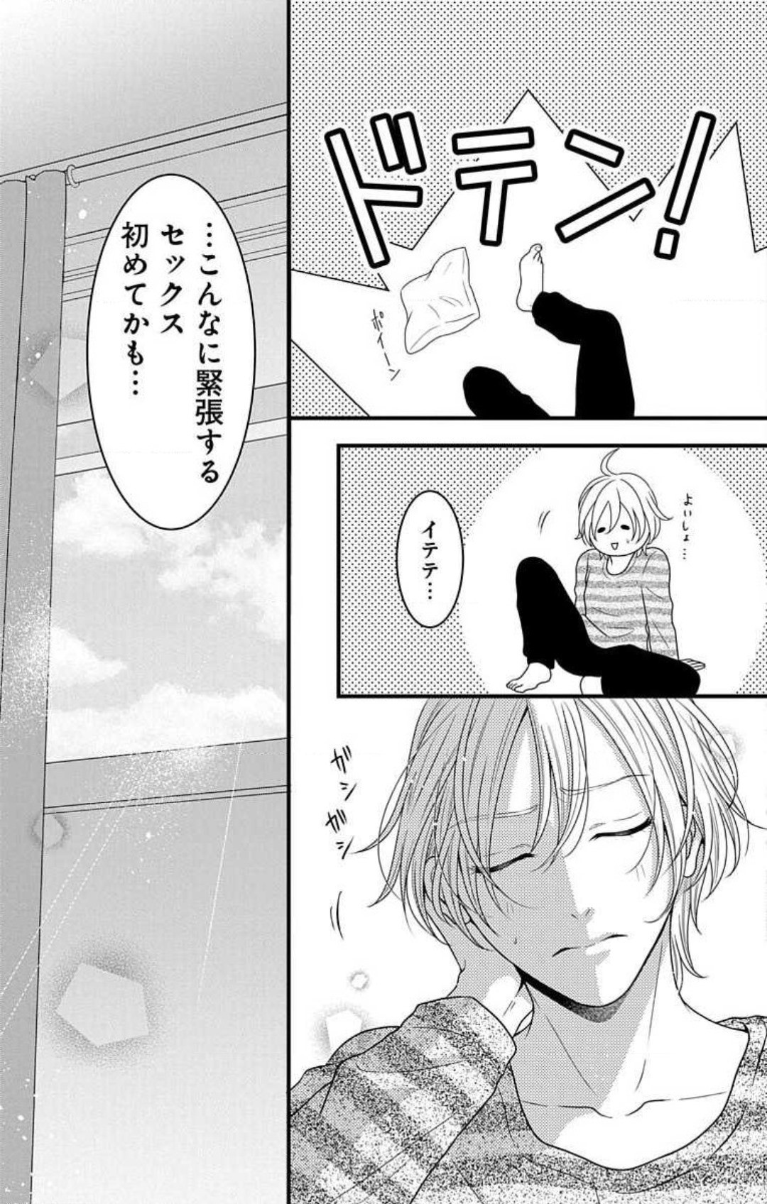 Page 873
