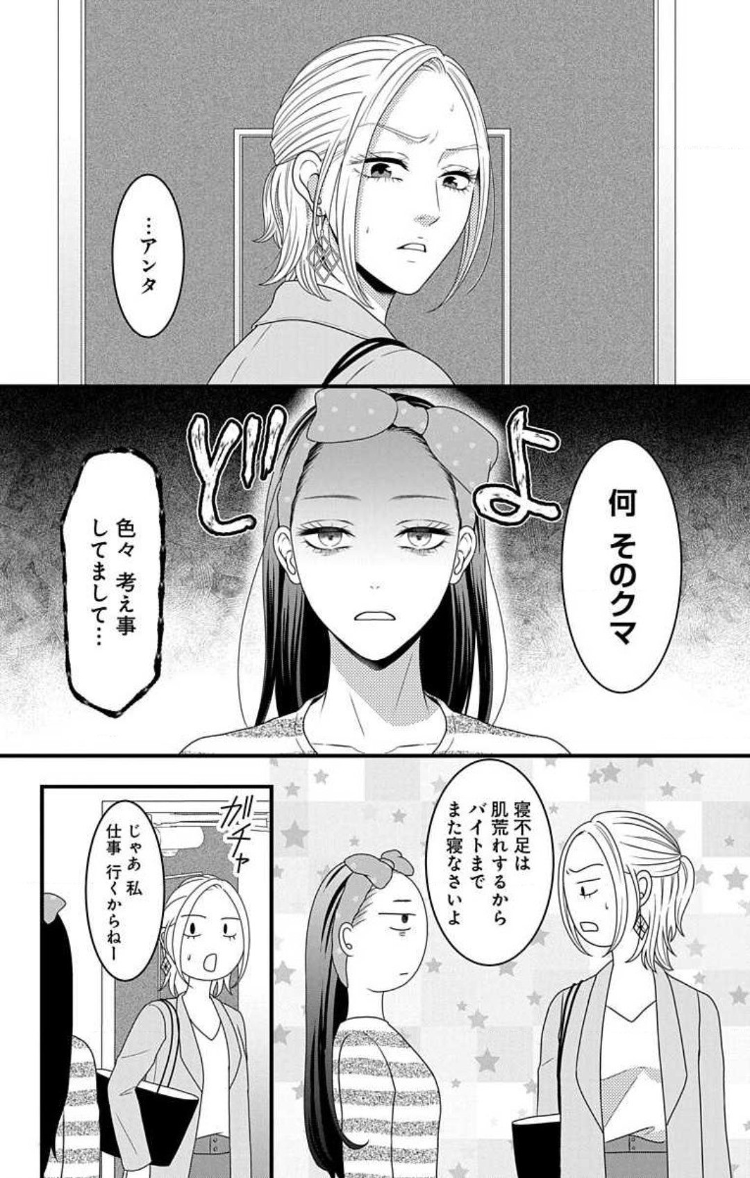Page 874