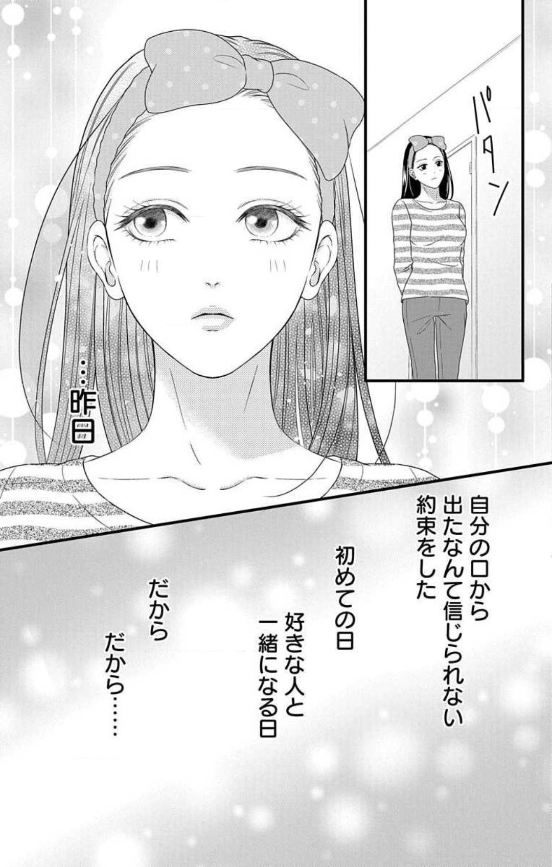 Page 875