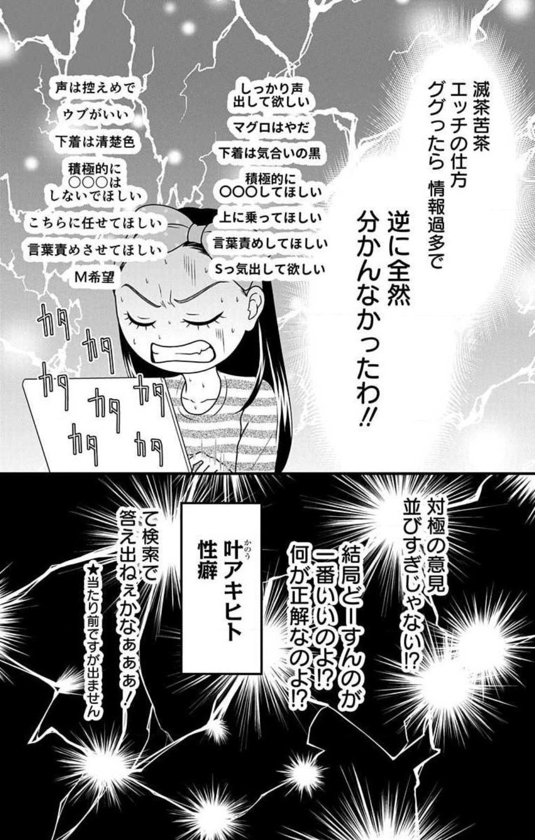 Page 876