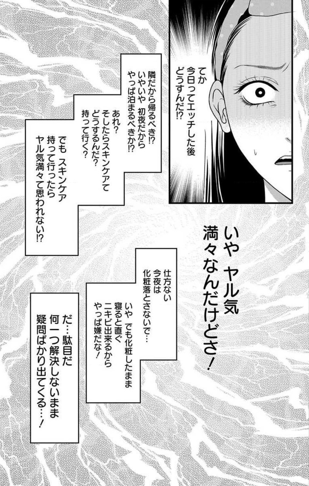 Page 877
