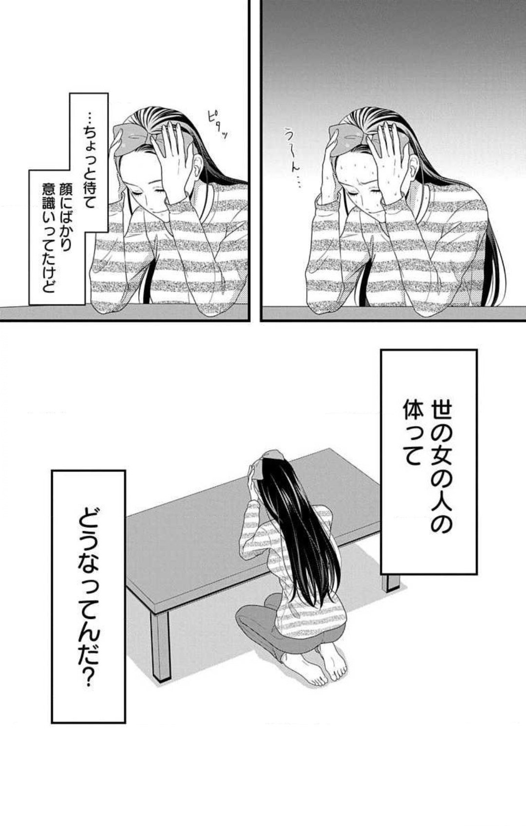 Page 878