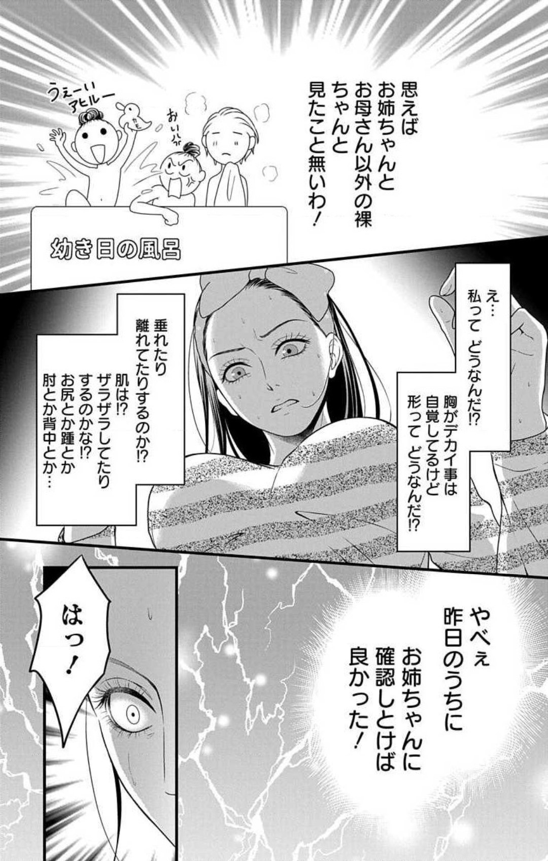 Page 879