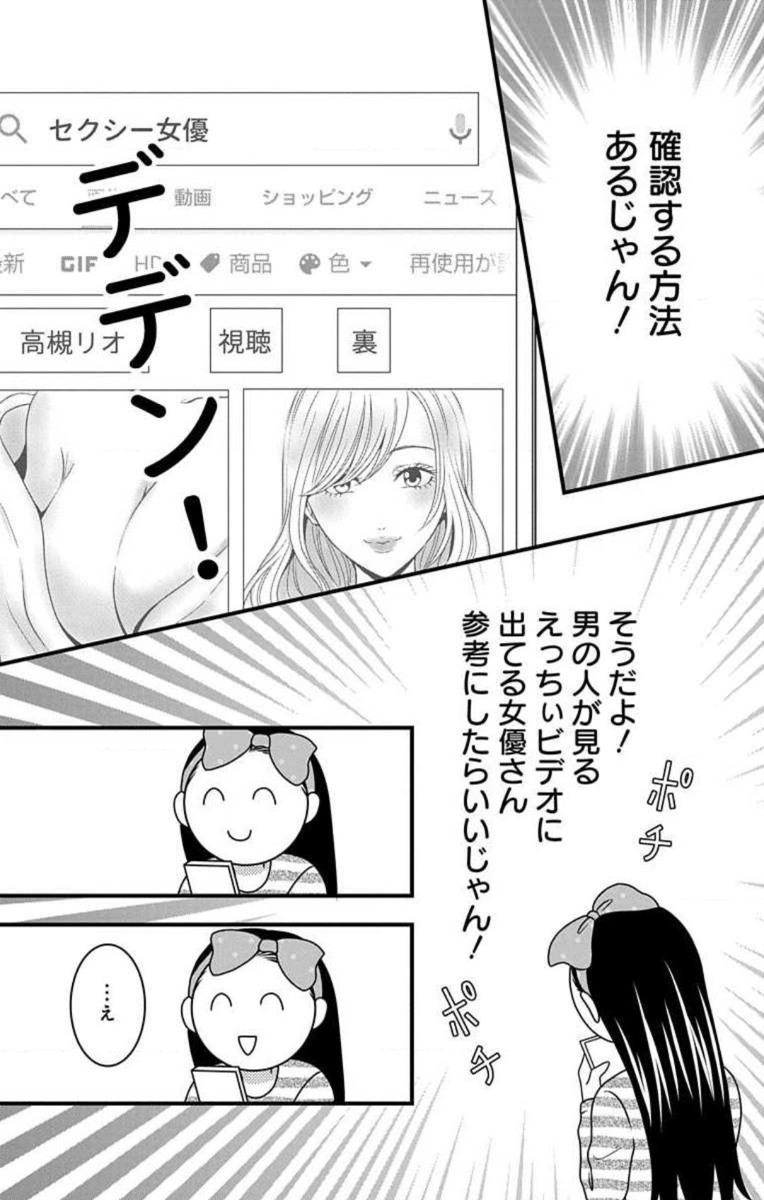 Page 880