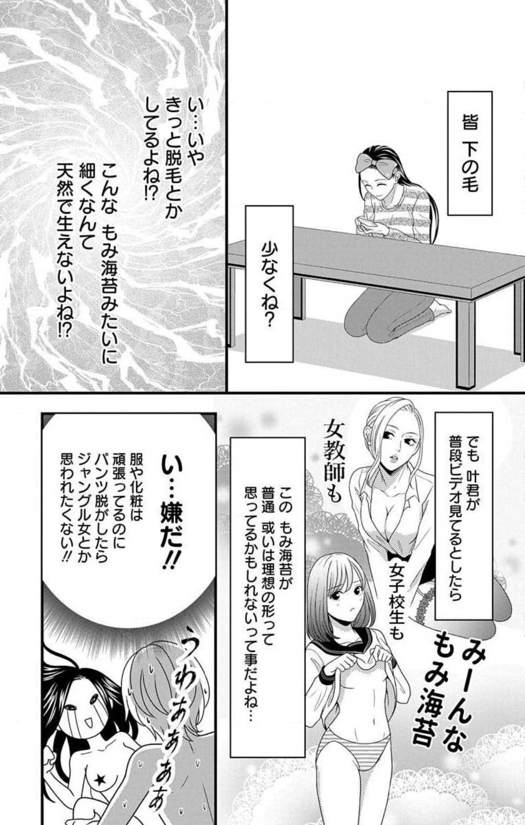 Page 881