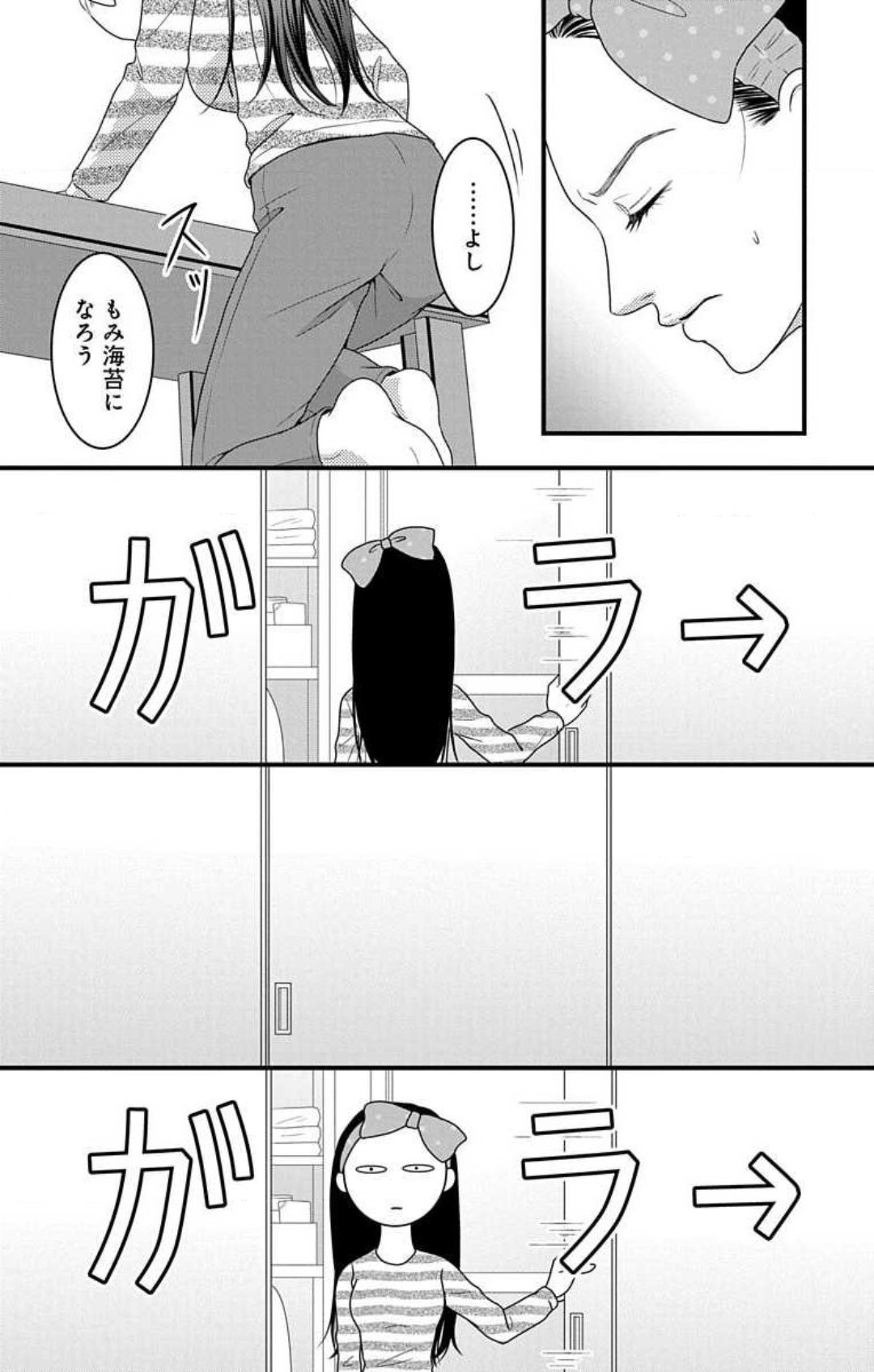Page 882
