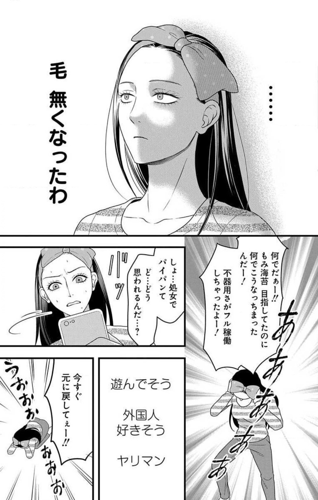 Page 883