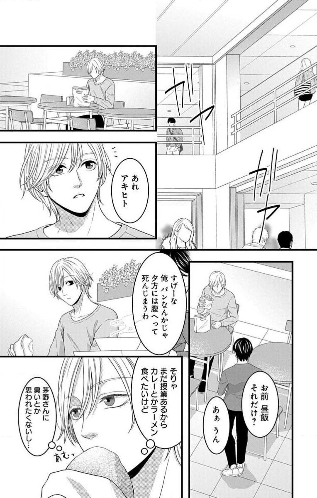 Page 884