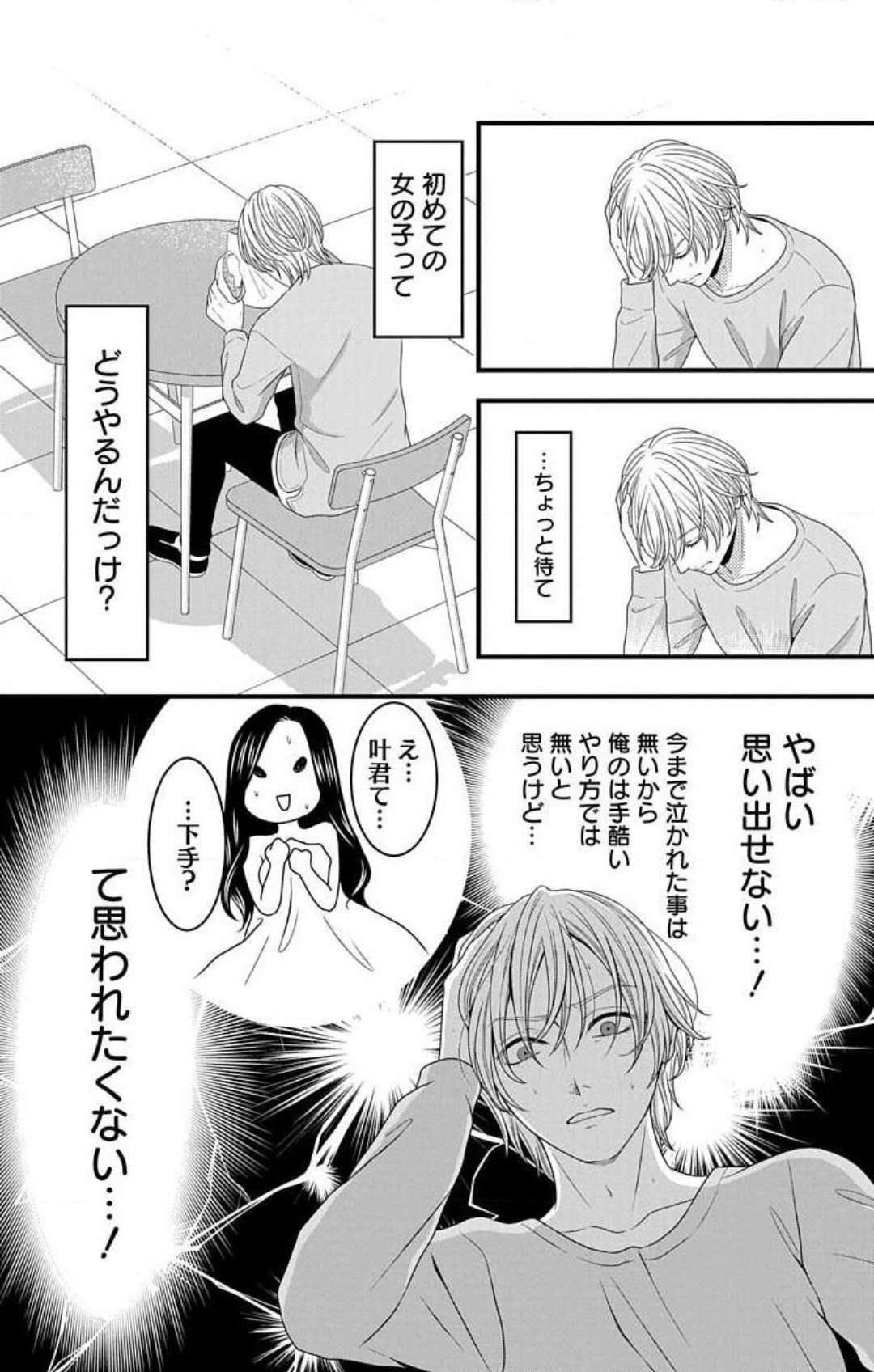 Page 886