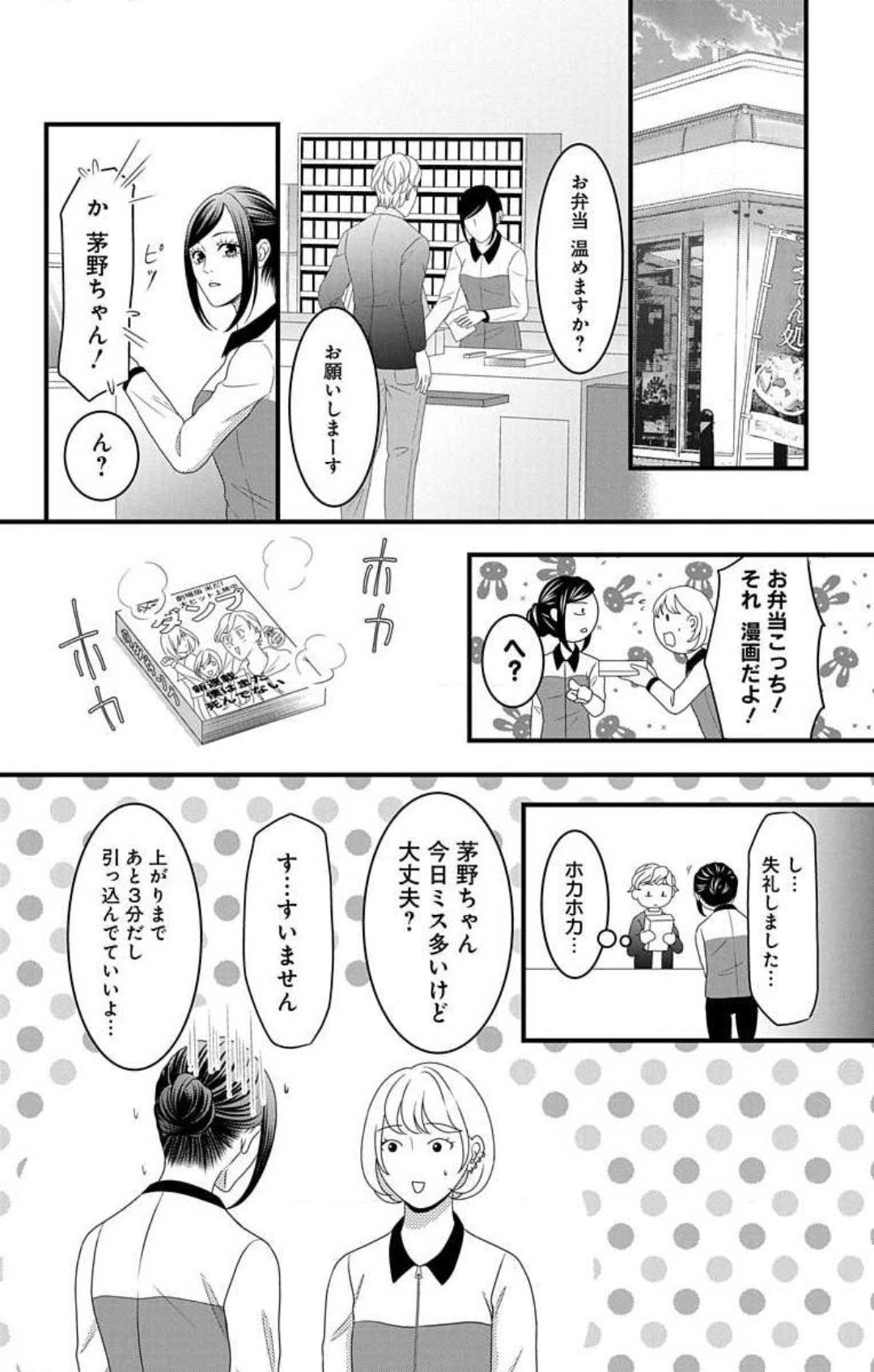 Page 888