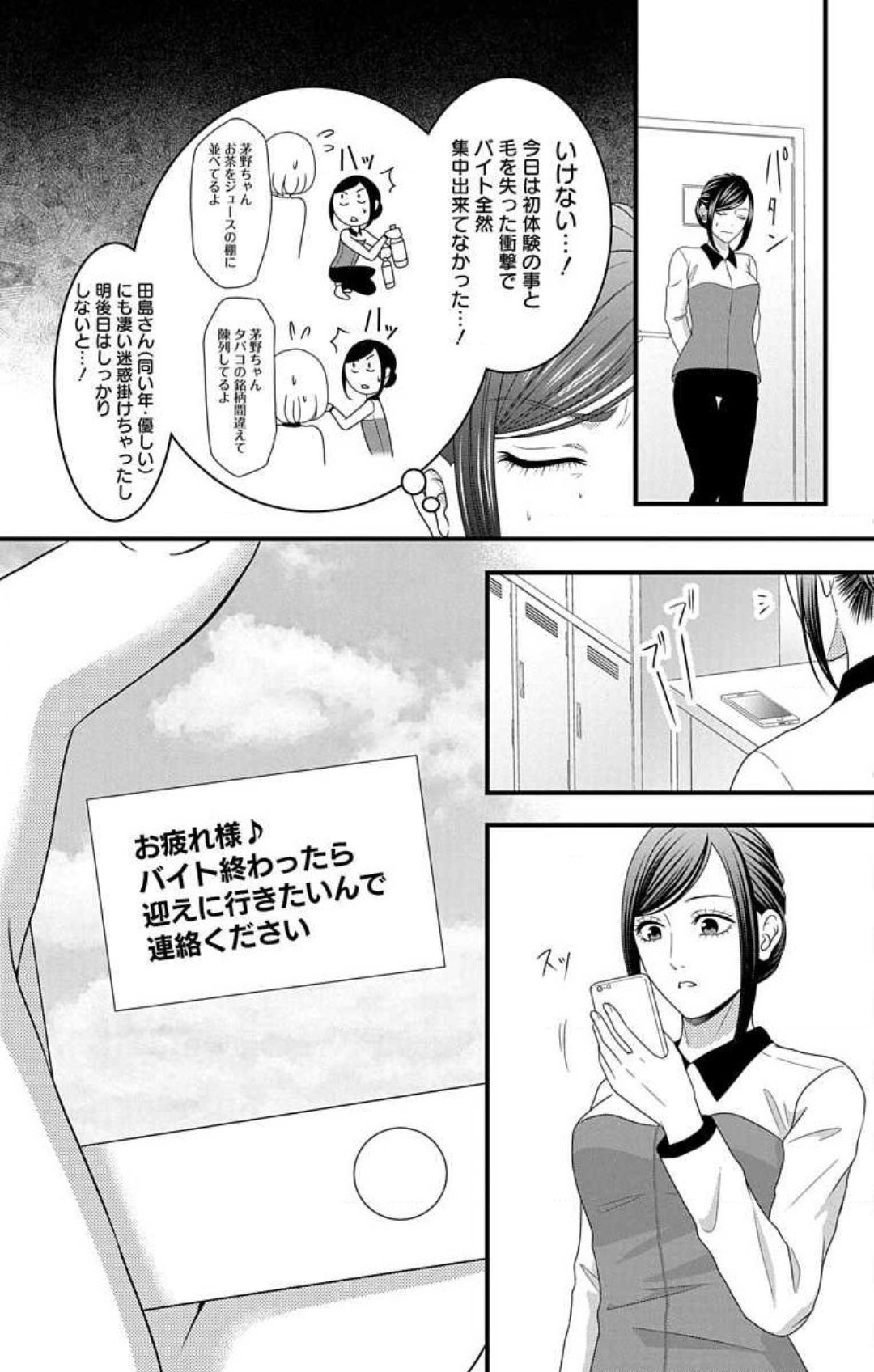 Page 889