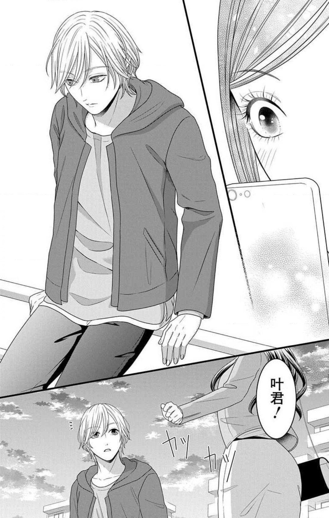 Page 890