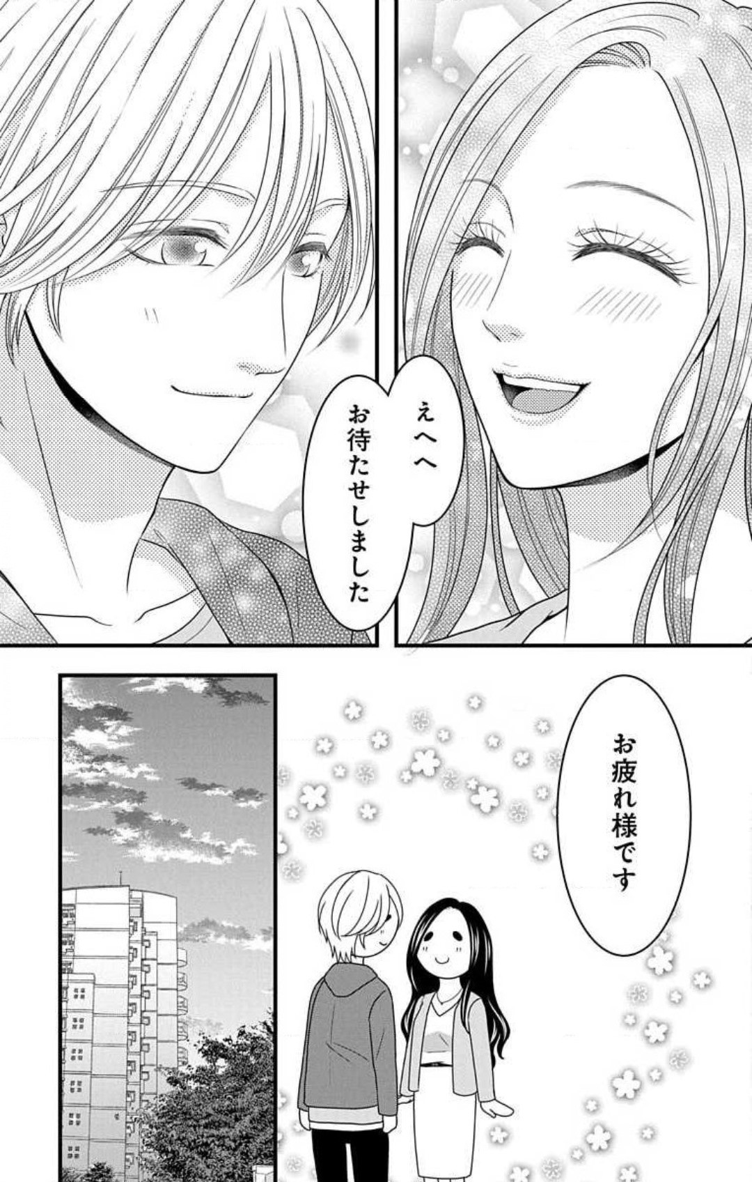 Page 891