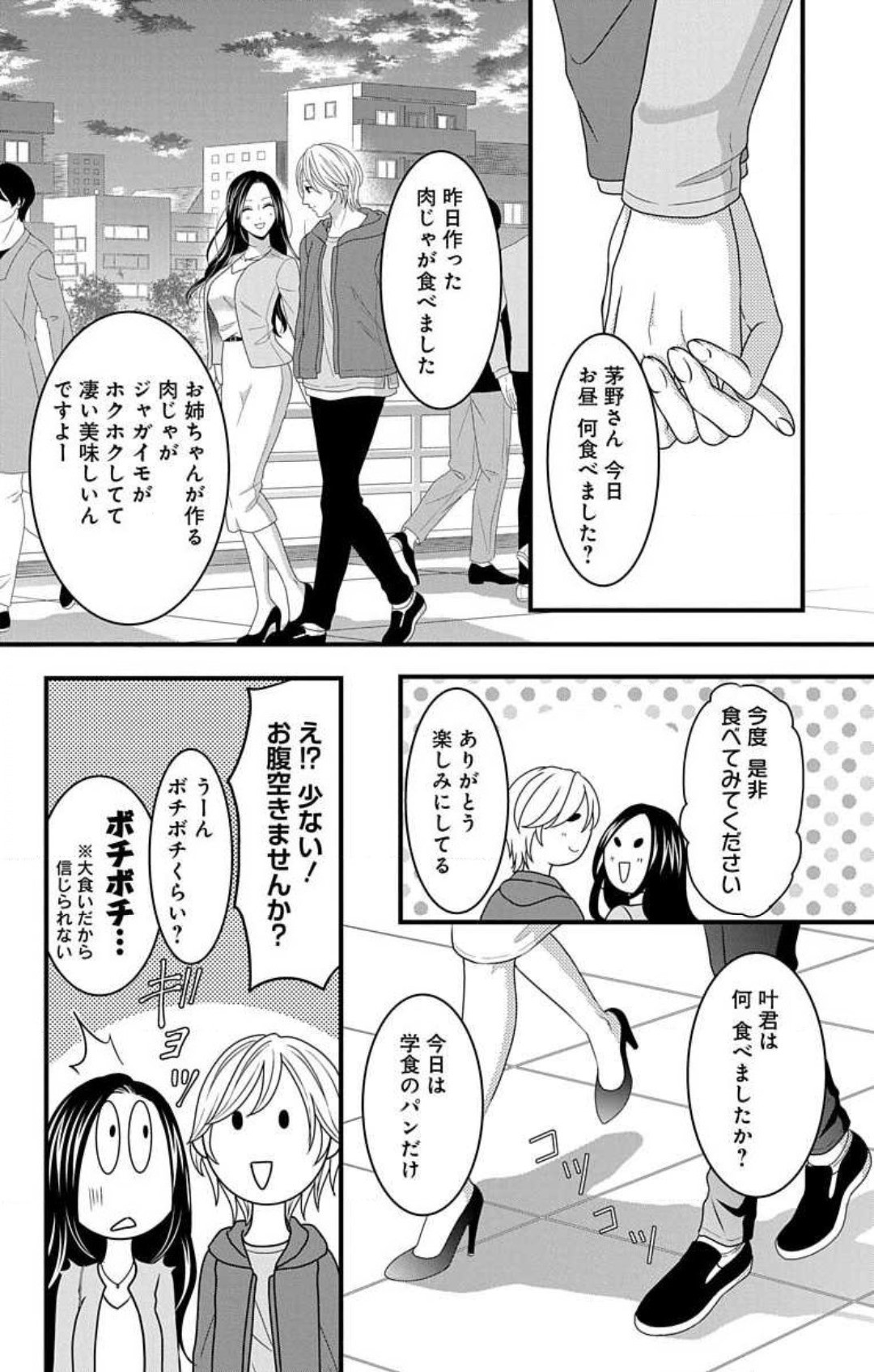 Page 892