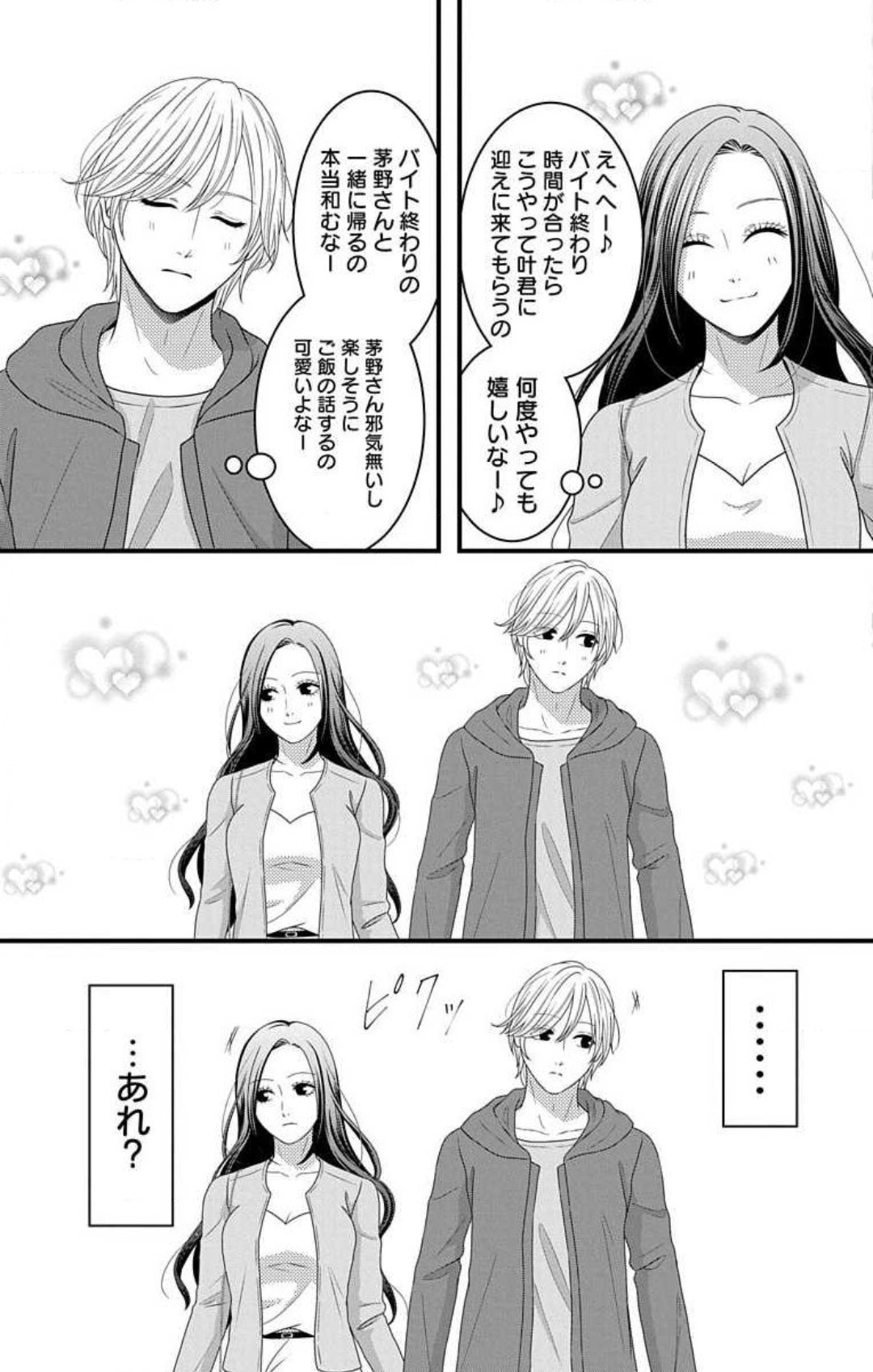 Page 893