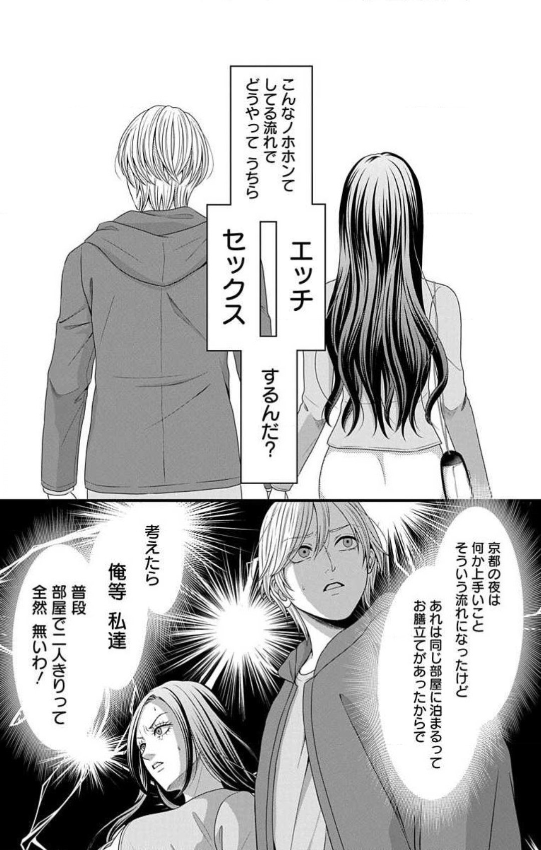 Page 894