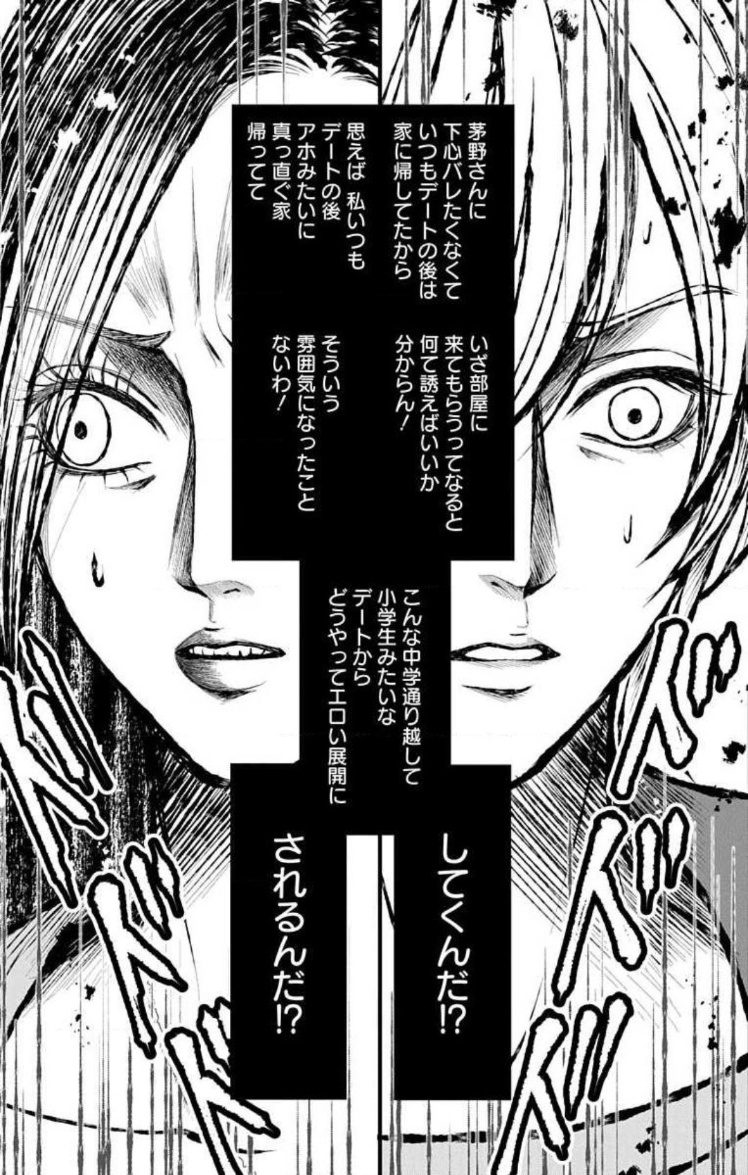 Page 895