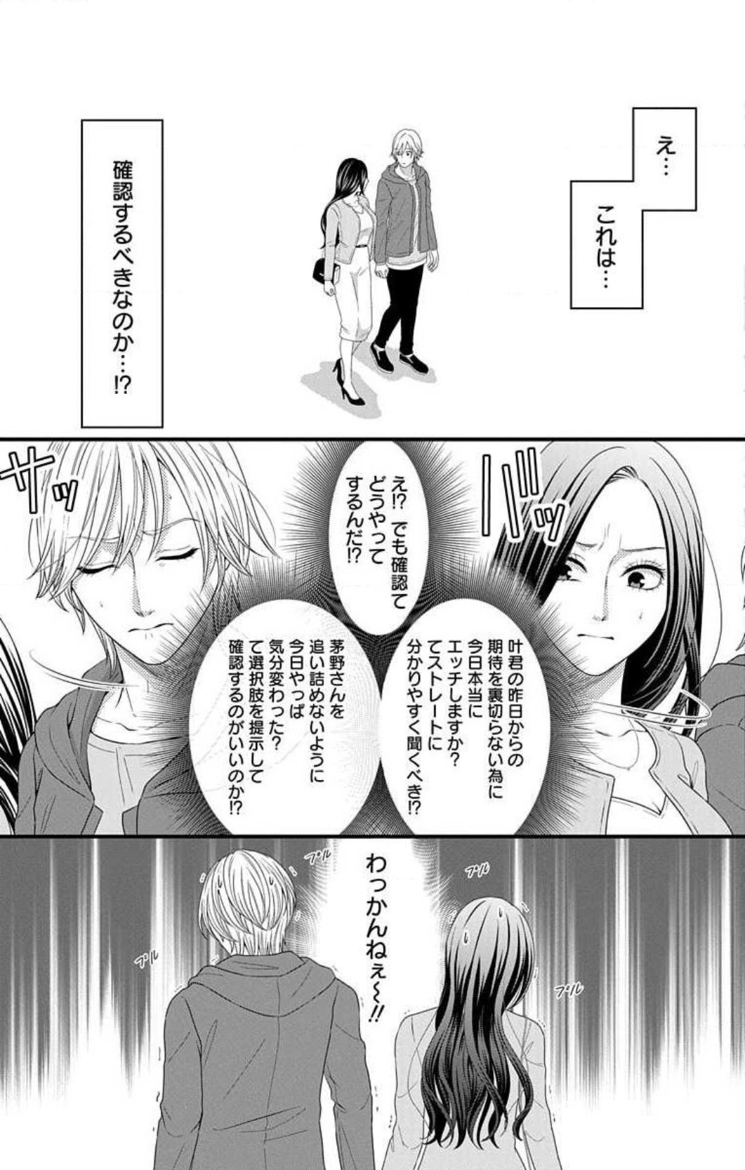 Page 897
