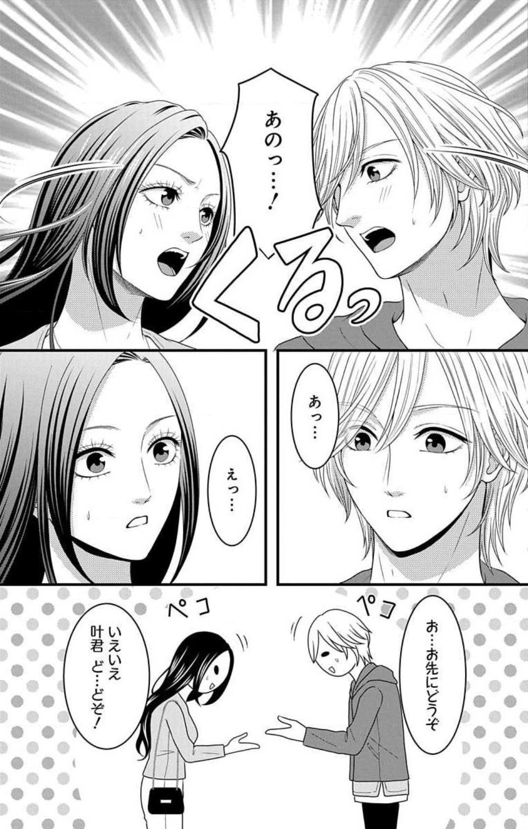 Page 899