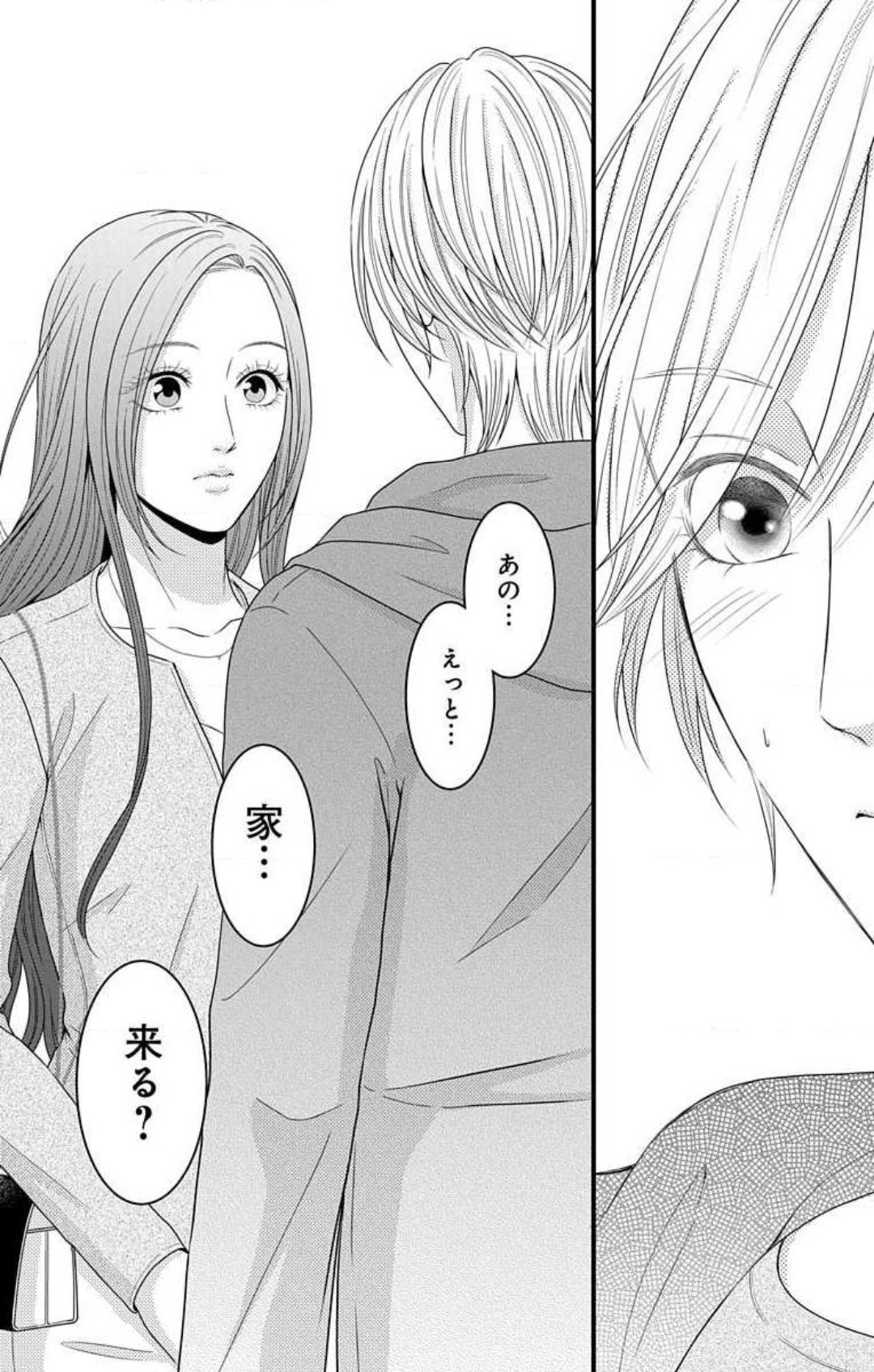 Page 900