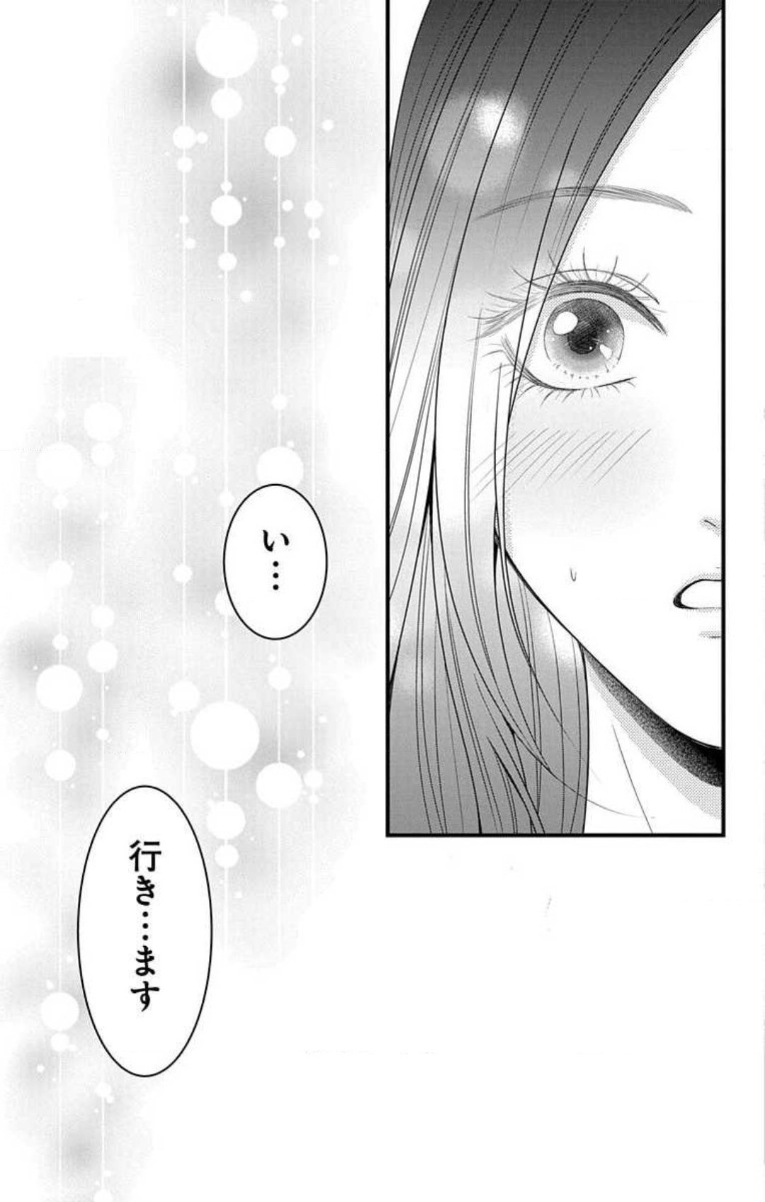 Page 901