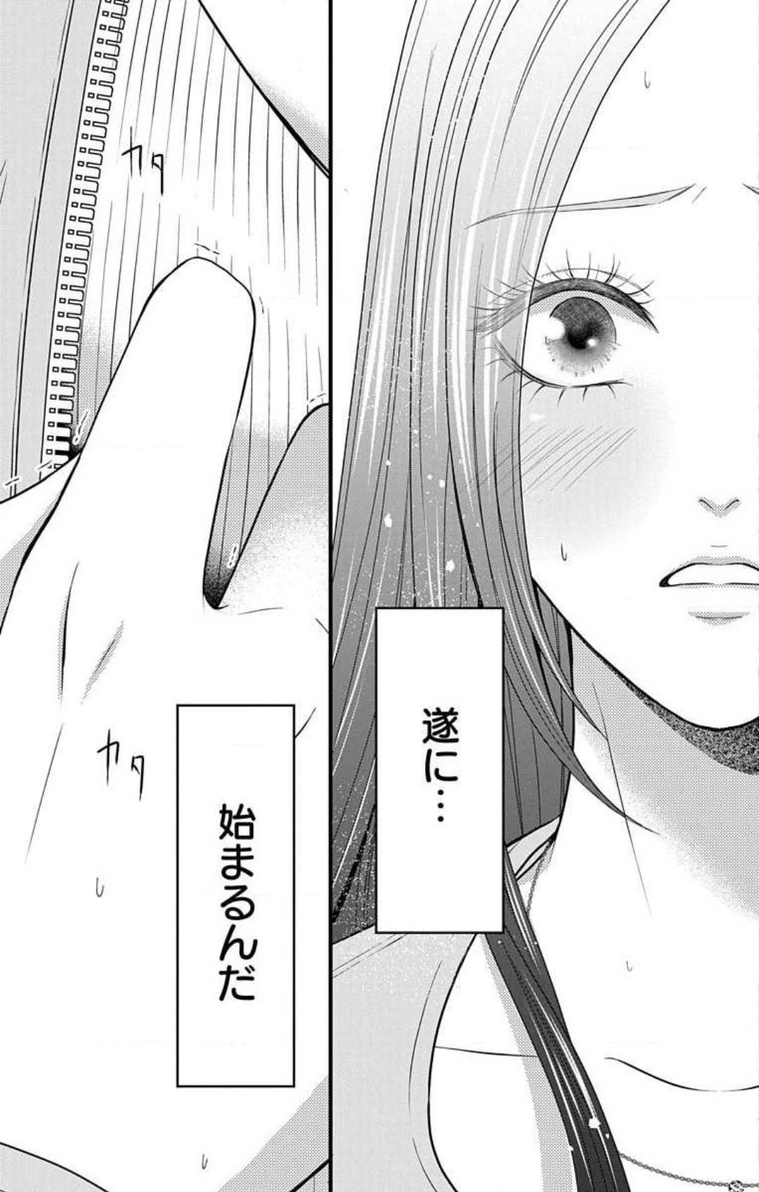 Page 903