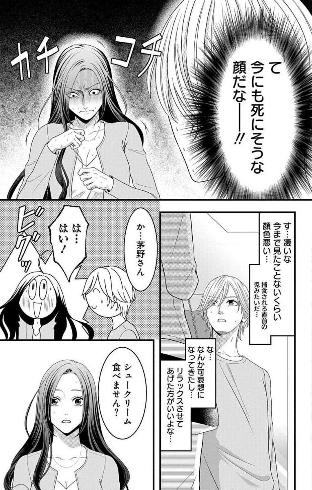 Page 907