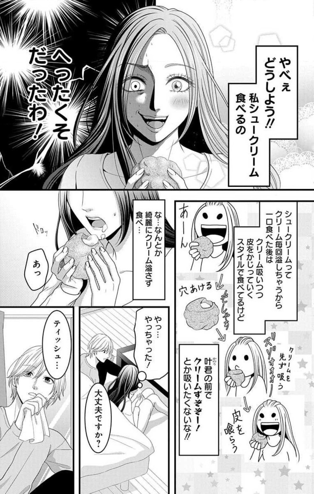 Page 909