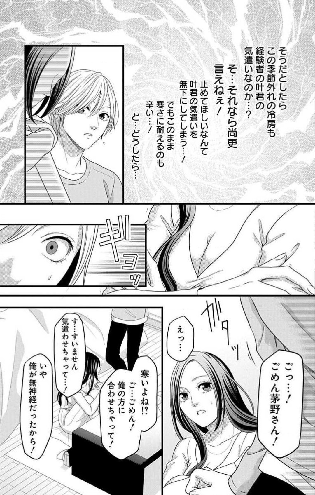 Page 913