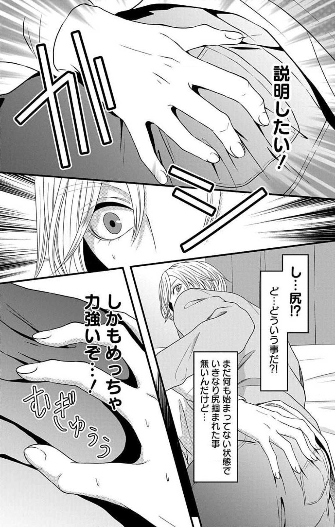 Page 920