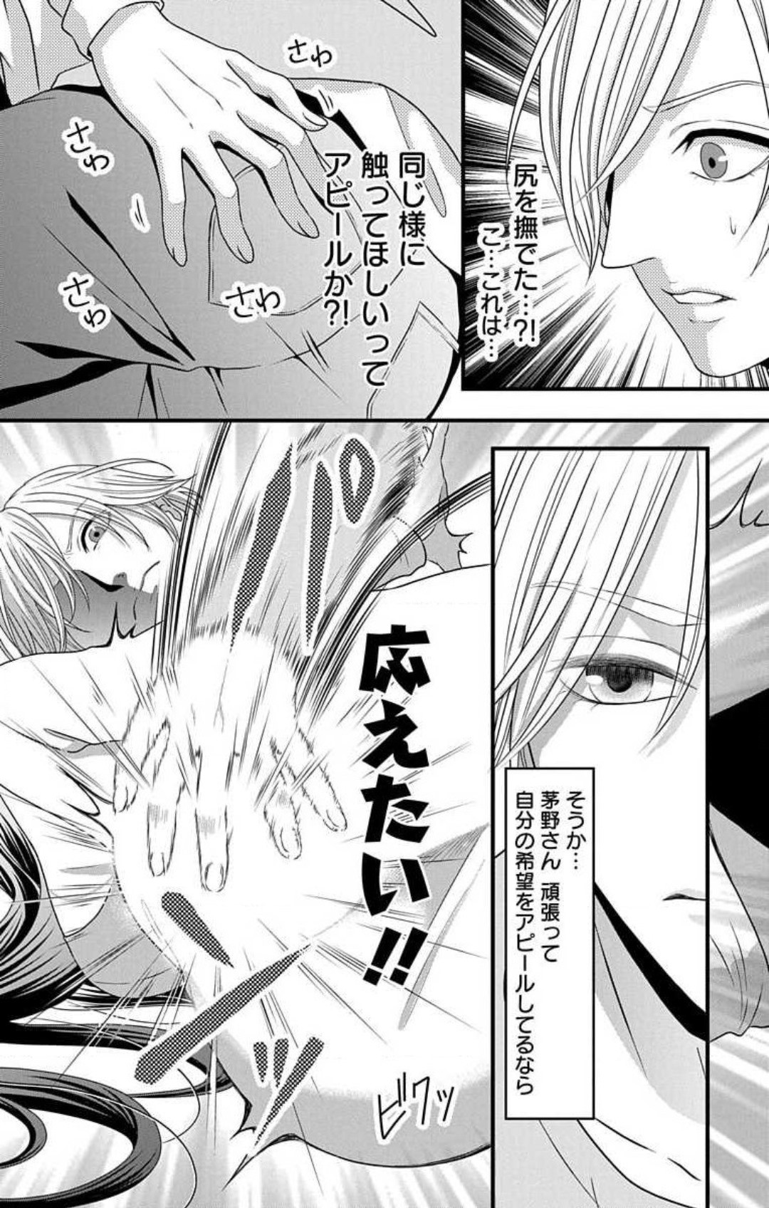 Page 922