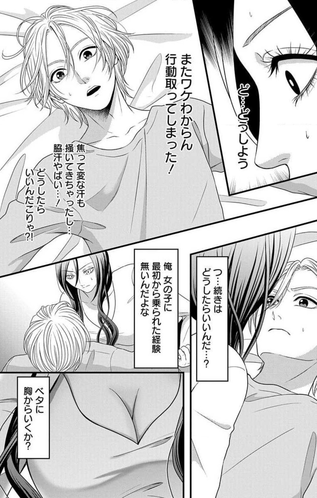 Page 926