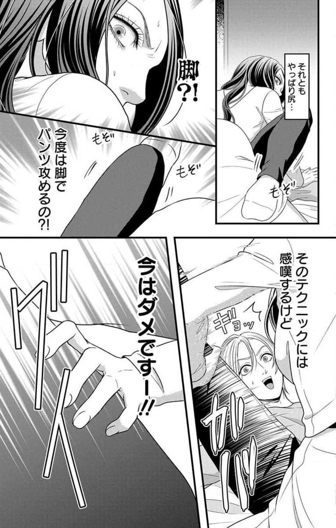 Page 927