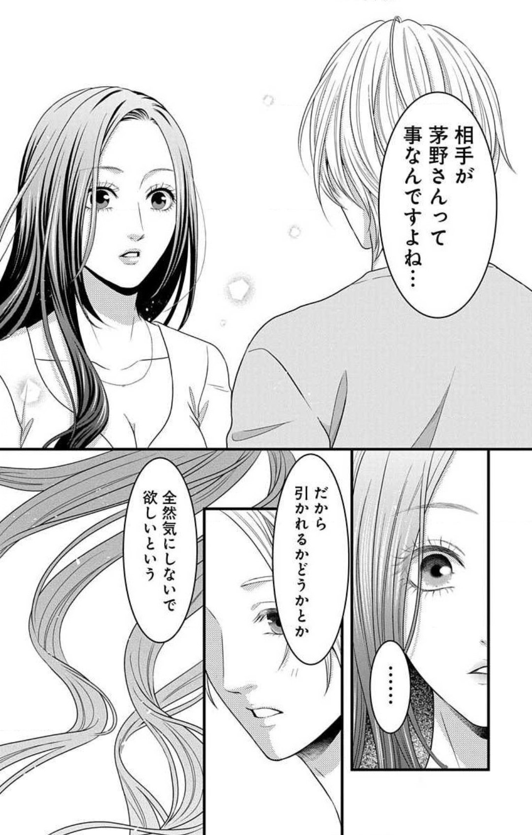 Page 936