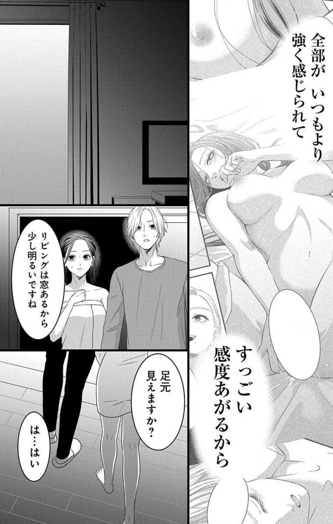 Page 132