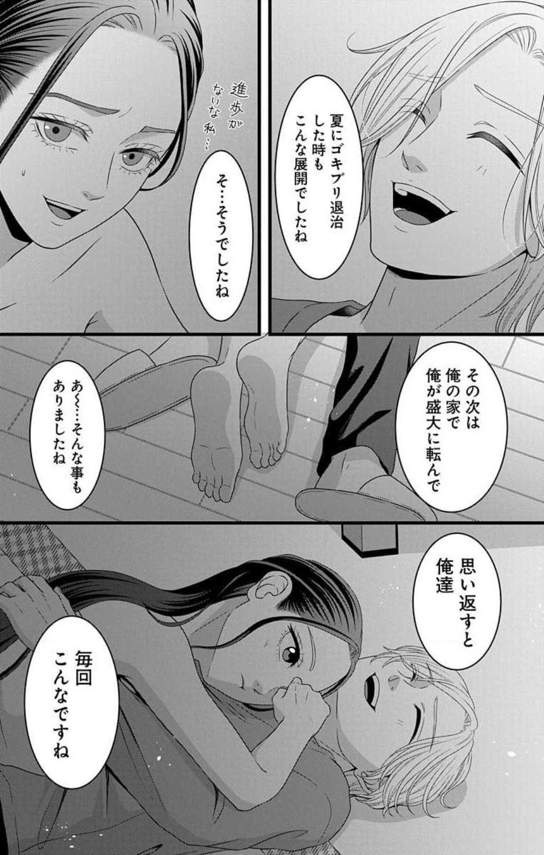 Page 136