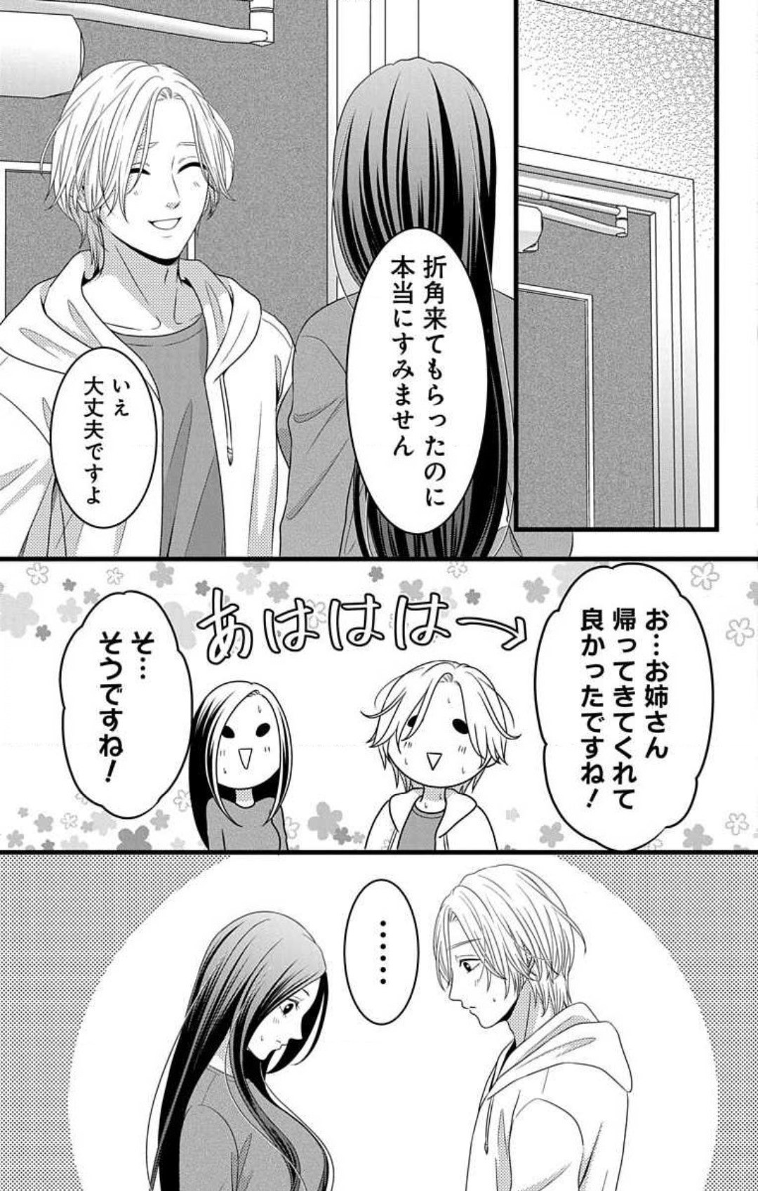 Page 157